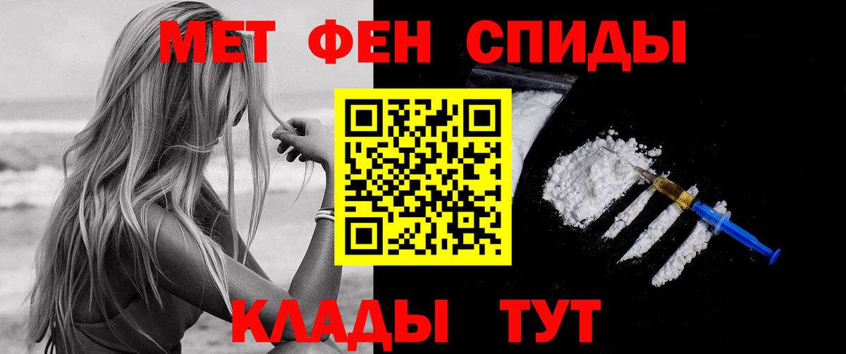 Амфетамин  Амфетамин Premium  Вход с VPN  Артёмовский  Амфетамин 