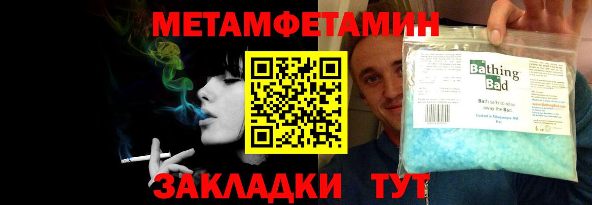 Amphetamine  Артёмовский  АМФЕТАМИН  Amphetamine Розовый 