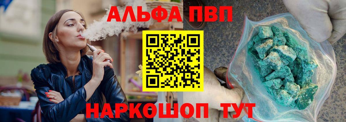 А ПВП мука Артёмовский