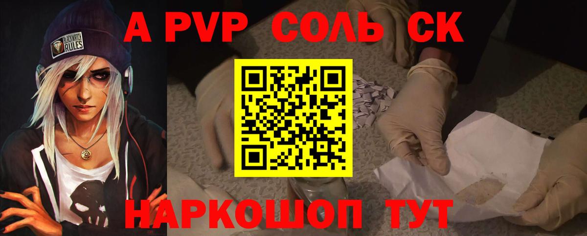 APVP СК Артёмовский