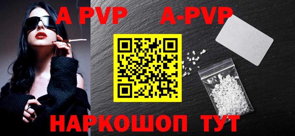 Метамфетамин Артёмовский