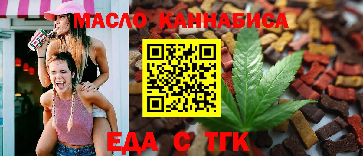 МЕТАМФЕТАМИН  ГАШ  Артёмовский  Alpha PVP СК   МЕФ   Вход с VPN  Каннабис  ГАШ 