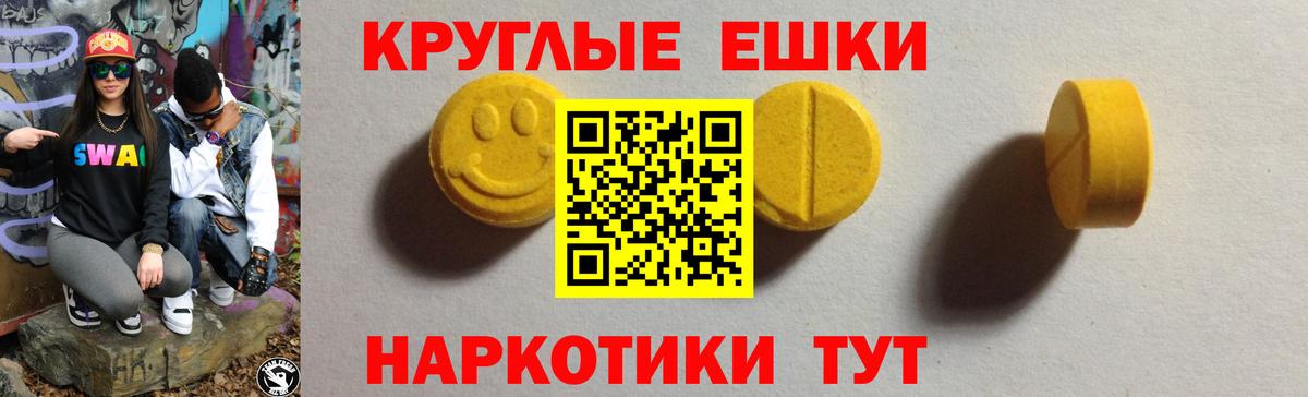 Ecstasy Punisher  Артёмовский  ЭКСТАЗИ  Экстази бентли 