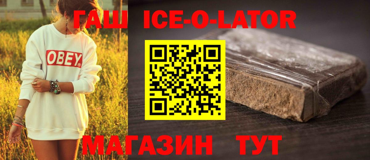 Гашиш VHQ Артёмовский
