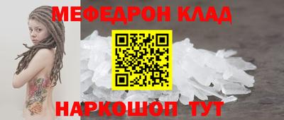 таблы Апрелевка