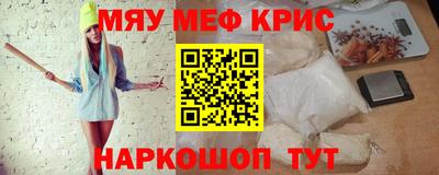 таблы Апрелевка