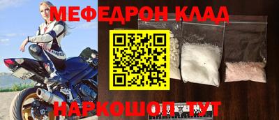 спайс Абакан