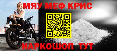таблы Апрелевка
