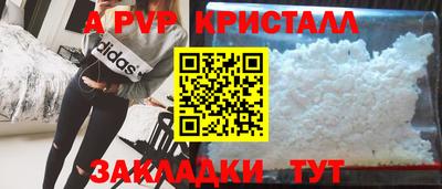 таблы Апрелевка
