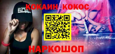 спайс Абакан