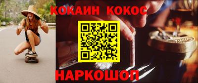 мефедрон VHQ Апшеронск