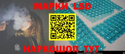 таблы Апрелевка