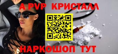 мефедрон VHQ Апшеронск