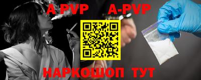 мефедрон VHQ Апшеронск
