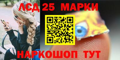 спайс Абакан