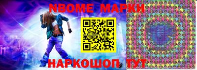 спайс Абакан