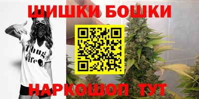 спайс Абакан