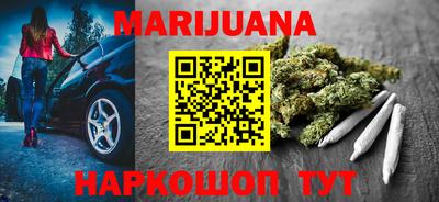 мефедрон VHQ Апшеронск