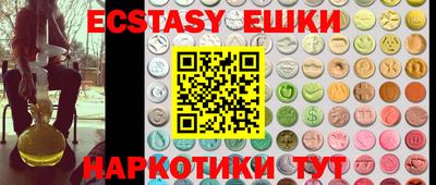 таблы Апрелевка