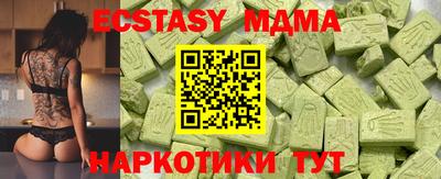 MDMA Аргун