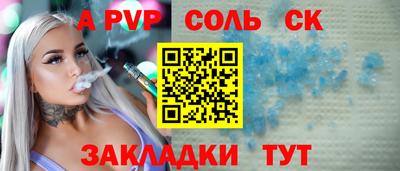 мефедрон VHQ Апшеронск