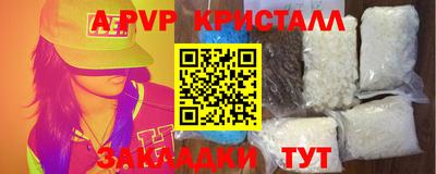 таблы Апрелевка