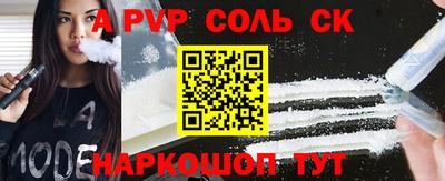 мефедрон VHQ Апшеронск