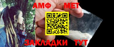 spice Азнакаево