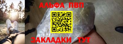 спайс Абакан