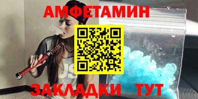 spice Азнакаево