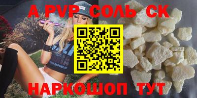 мефедрон VHQ Апшеронск