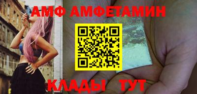 мефедрон VHQ Апшеронск