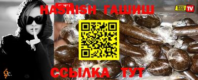 таблы Апрелевка