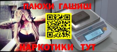 мефедрон VHQ Апшеронск