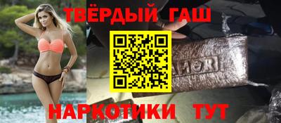 мефедрон VHQ Апшеронск
