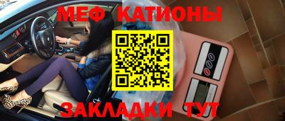 спайс Абакан