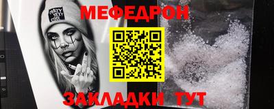 мефедрон VHQ Апшеронск