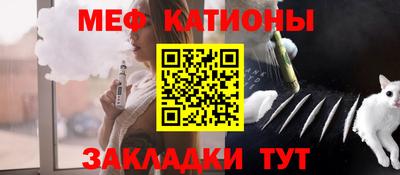 мефедрон VHQ Апшеронск