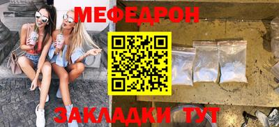 амф Балашиха