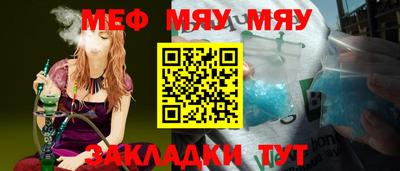 мефедрон VHQ Апшеронск
