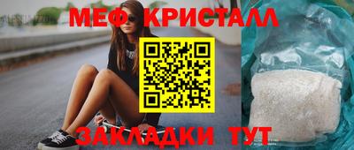 мефедрон VHQ Апшеронск