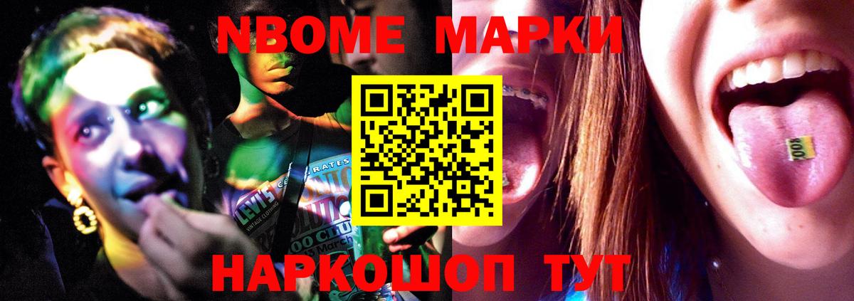 Лсд 25 экстази ecstasy  Вход с VPN  Артёмовский 