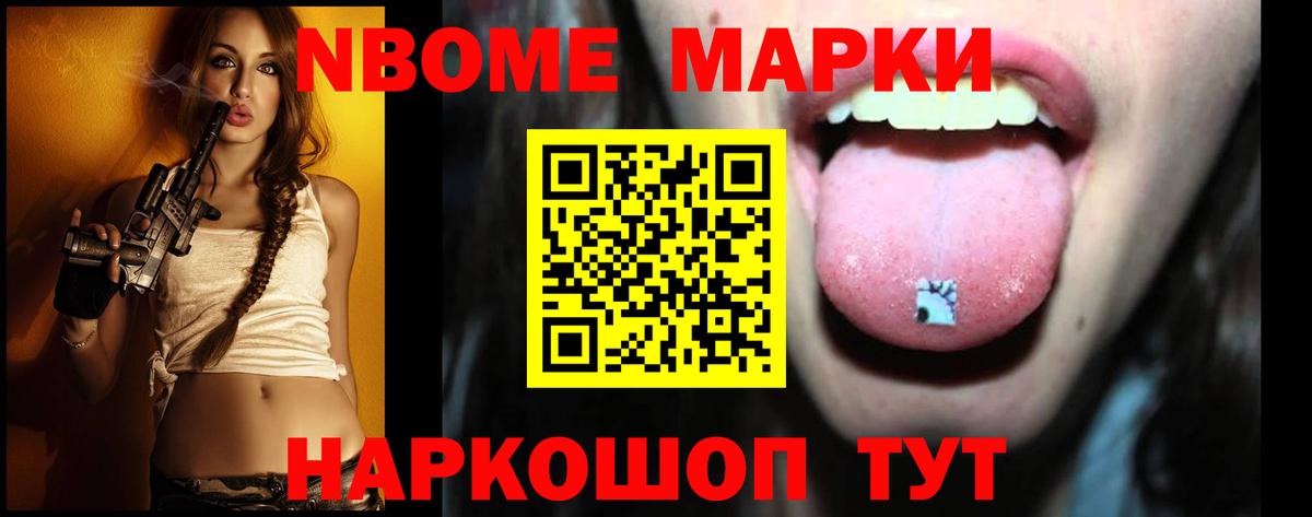 LSD-25 экстази кислота Артёмовский