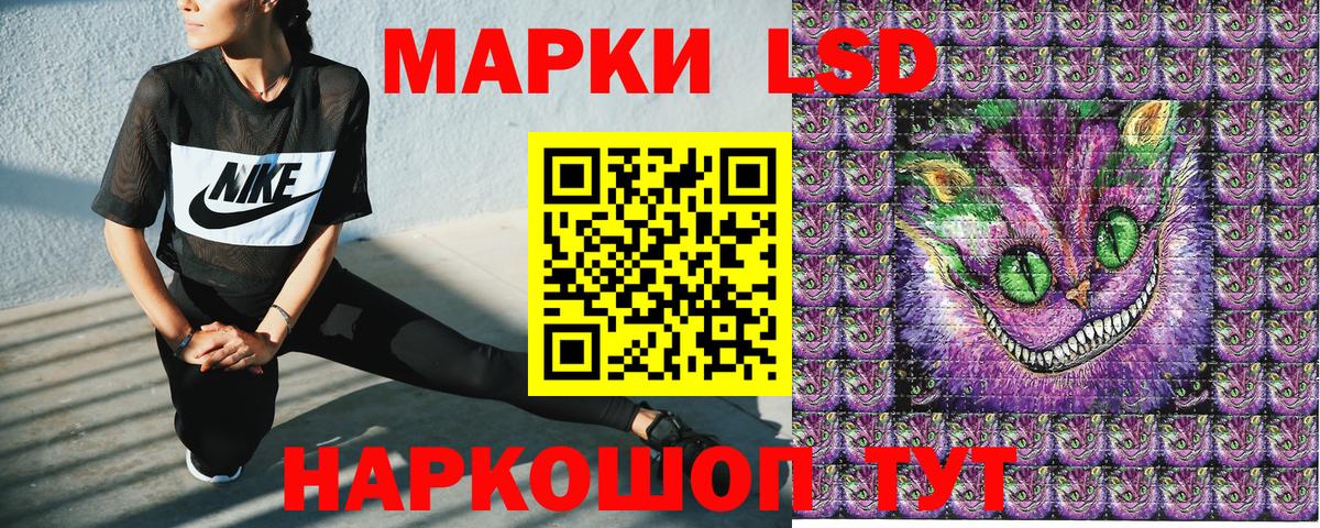 Марки NBOMe 1500мкг  Вход с VPN  Артёмовский  закладка  Марки NBOMe 1500мкг 
