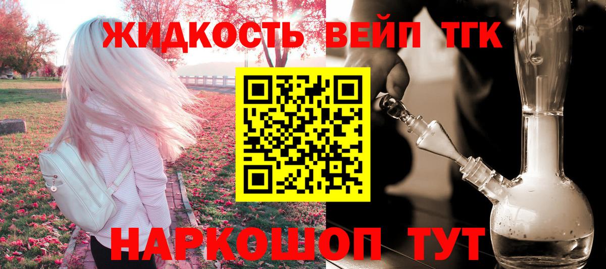 ТГК Wax  Артёмовский 