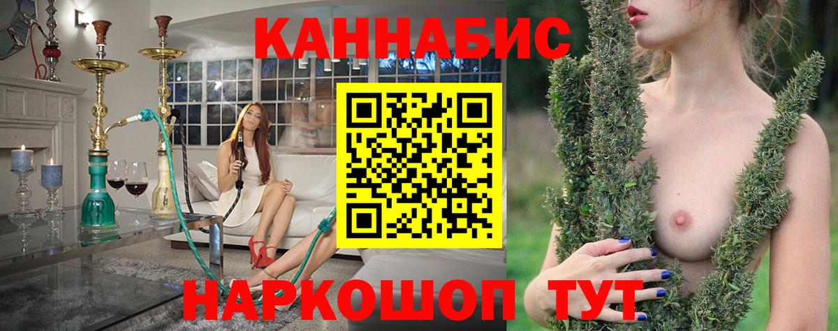 Артёмовский  МАРИХУАНА марихуана  Канабис ГИДРОПОН  Бошки марихуана THC 21%  Вход с VPN 