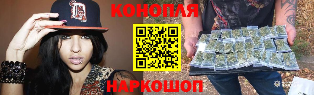 МАРИХУАНА LSD WEED  Конопля гибрид  Артёмовский  Каннабис THC 21% 